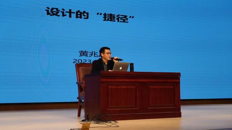 設(shè)計(jì)的“捷徑” 數(shù)字文化創(chuàng)意軟件開發(fā)的思維革新——文化創(chuàng)意產(chǎn)業(yè)學(xué)院專家講座圓滿舉辦